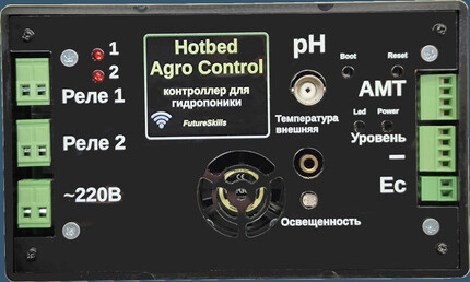 Гидропонная установка